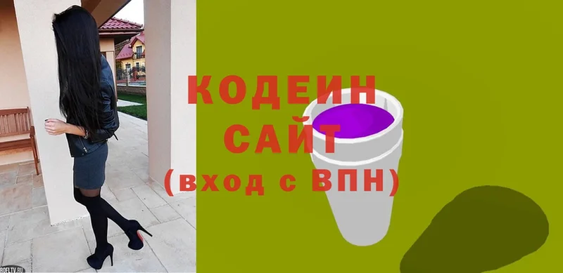 Codein Purple Drank  Рубцовск 